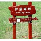 精品標(biāo)識牌