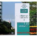 精品標(biāo)識牌，質(zhì)量有保證！