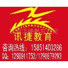 供應(yīng)蘇州平面培訓(xùn)班蘇州學(xué)廣告設(shè)計(jì)PS