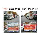 供應(yīng)起源傳媒-廣告設(shè)計