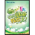供應(yīng)廣告設(shè)計(jì) 畫冊設(shè)計(jì)  樣本設(shè)計(jì) VI單張?jiān)O(shè)計(jì)