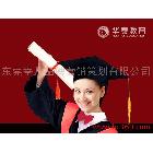提供服務(wù)東莞vis形象策劃1企業(yè)廣告設(shè)計