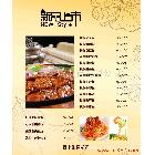 提供服務(wù)零點設(shè)計236企業(yè)平面設(shè)計 宣傳廣告設(shè)計
