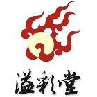 供應(yīng)合肥奧美展覽有限公司廣告設(shè)計(jì)4