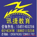 供應蘇州平面培訓技術哪里有學廣告設計