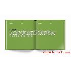 提供服務(wù)海東景—太原VI設(shè)計太原廣告設(shè)計