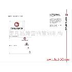 提供服務(wù)VI設(shè)計(jì)，標(biāo)志設(shè)計(jì)，畫(huà)冊(cè)設(shè)計(jì)1平面設(shè)計(jì)，廣告設(shè)計(jì)，VI設(shè)計(jì)