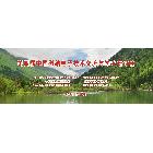 提供服務噴繪云南會議廣告設計