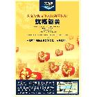 供應(yīng)專業(yè)設(shè)計(jì)報紙廣告