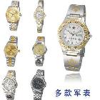 供應(yīng)廣告設(shè)計(jì)3