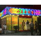 廣告設(shè)計、上海廣告設(shè)計、上海廣告