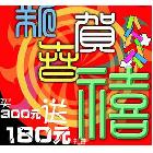 供應(yīng)廣告設(shè)計(jì)4