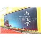 供應(yīng)三面翻廣告設(shè)計