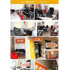 佛山名派廣告公司，專業(yè)畫冊設(shè)計，畫冊印刷；提供高清產(chǎn)品攝影..