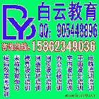 提供服務(wù)蘇州網(wǎng)頁(yè)設(shè)計(jì)培訓(xùn)蘇州網(wǎng)站開(kāi)發(fā)培訓(xùn)蘇州電腦網(wǎng)頁(yè)廣告設(shè)計(jì)
