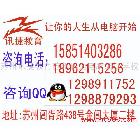 供應蘇州平面設計培訓蘇州平面培訓蘇州廣告設計訓蘇州學平面蘇州平面培訓班