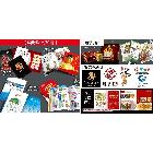供應(yīng)莆田廣告公司莆田廣告設(shè)計畫冊印刷