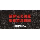 龍崗廣告設(shè)計(jì)、龍崗畫冊(cè)設(shè)計(jì)、龍崗包裝設(shè)計(jì)
