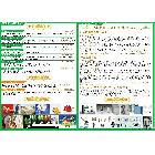 供應(yīng)平面設(shè)計、廣告設(shè)計、ID造型設(shè)計平面設(shè)計、廣告設(shè)計、ID造型設(shè)計