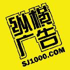 提供服務(wù)石家莊車(chē)體廣告設(shè)計(jì)