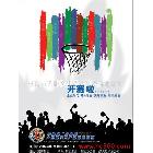 提供服務(wù)天酬tc028廣告設(shè)計(jì),彩頁(yè)設(shè)計(jì),平面設(shè)計(jì),畫