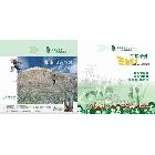 提供服務天酬tc035平面設計,廣告設計,彩頁設計,畫