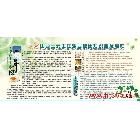 提供服務(wù)天酬tc144廣告設(shè)計,展板設(shè)計,平面設(shè)計,畫