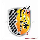 提供服務(wù)tc0552bz0552長治標(biāo)志設(shè)計(jì) 長治畫冊(cè) 廣告設(shè)計(jì)