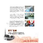 提供服務天酬tc133畫冊設計,平面設計,廣告設計,創(chuàng)