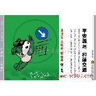 提供服務天酬tc039廣告設計,畫冊設計,平面設計,標