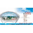 提供服務(wù)天酬tc099廣告設(shè)計,平面設(shè)計,展板設(shè)計,海