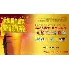 提供服務(wù)天酬tc023平面設(shè)計,廣告設(shè)計,招貼設(shè)計