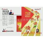 畫(huà)冊(cè)設(shè)計(jì),平面設(shè)計(jì),展板設(shè)計(jì)，廣告設(shè)計(jì),企業(yè)宣傳頁(yè)設(shè)計(jì),長(zhǎng)治設(shè)計(jì)