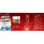 供應(yīng) 彩頁設(shè)計(jì) 平面設(shè)計(jì) 廣告設(shè)計(jì) 折頁設(shè)計(jì) 宣傳頁設(shè)計(jì) 長治設(shè)計(jì)