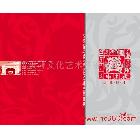 平面設(shè)計(jì),請(qǐng)柬設(shè)計(jì),賀卡設(shè)計(jì)，廣告設(shè)計(jì),請(qǐng)柬設(shè)計(jì),長治設(shè)計(jì)