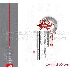 供應(yīng)平面設(shè)計(jì) 長(zhǎng)治設(shè)計(jì) 手提袋設(shè)計(jì) 產(chǎn)品宣包裝袋設(shè)計(jì) 廣告設(shè)計(jì)