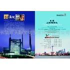 畫冊設(shè)計,廣告設(shè)計,招貼設(shè)計，請柬設(shè)計,宣傳頁設(shè)計,長治設(shè)計