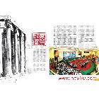 供應(yīng)招貼設(shè)計(jì),廣告設(shè)計(jì),企業(yè)畫(huà)冊(cè)設(shè)計(jì),宣傳頁(yè)設(shè)計(jì),折面設(shè)計(jì),彩頁(yè)設(shè)計(jì)