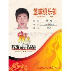 供應(yīng)平面設(shè)計(jì),創(chuàng)意證件設(shè)計(jì)，請柬設(shè)計(jì),證卡設(shè)計(jì),長治設(shè)計(jì)公司,廣告設(shè)計(jì)