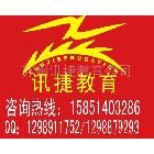 供應(yīng)蘇州學(xué)廣告設(shè)計(jì)PS軟件