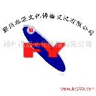 供應平面媒體廣告設計