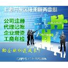 注冊(cè)上海廣告設(shè)計(jì)有限公司的要求