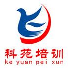 供應(yīng)龍崗科苑平面設(shè)計(jì)廣告設(shè)計(jì)培訓(xùn)班