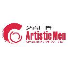 提供服務(wù)藝者廣告（沈陽(yáng)）公司--策動(dòng)品牌力量1丹東廣告公司 丹東廣告設(shè)計(jì)公j司