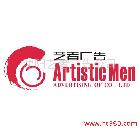 提供服務(wù)錦州廣告公司 廣告設(shè)計(jì)公司