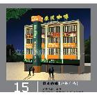 提供服務(wù)上海廣告裝飾設(shè)計(jì)策劃公司