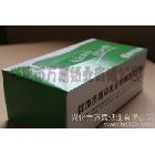 供應(yīng)清風(fēng)200廣告盒裝抽紙 清風(fēng)原紙 免費(fèi)設(shè)計(jì)