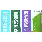 【專業(yè)設(shè)計(jì)】各種優(yōu)質(zhì)彩旗 廣告彩旗 節(jié)日彩旗