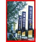 供應成都豐靈—標識制/標牌制/導視制/廣告設計—為您量身制