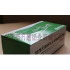 定做廣告紙巾盒裝抽紙廠家 清風(fēng)原紙 免費(fèi)設(shè)計(jì)